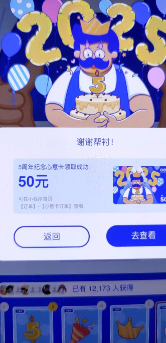 刚弄明白，还有两个蜡烛2一个带走

35 / 作者:蜡笔小新玩卡农 / 