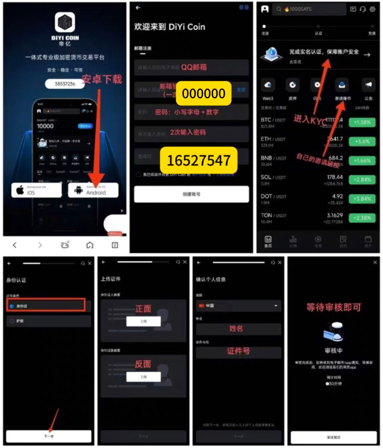 都来，我也来，之前天体好多人都挣到  现在DIYI，注册空投100币  听说发行后预计涨1003 / 作者:太上皇上 / 