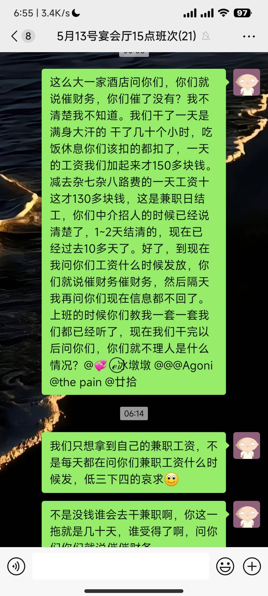 避雷佛山保利酒店，.干完兼职有几十天没结工资

42 / 作者:开设 / 