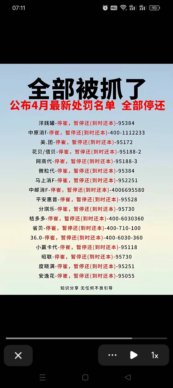 心里踏实多了

7 / 作者:无羊毛111 / 