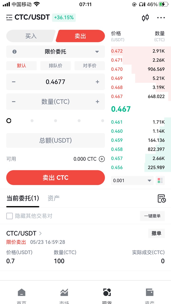 天体又涨起来了

64 / 作者:太上皇上 / 