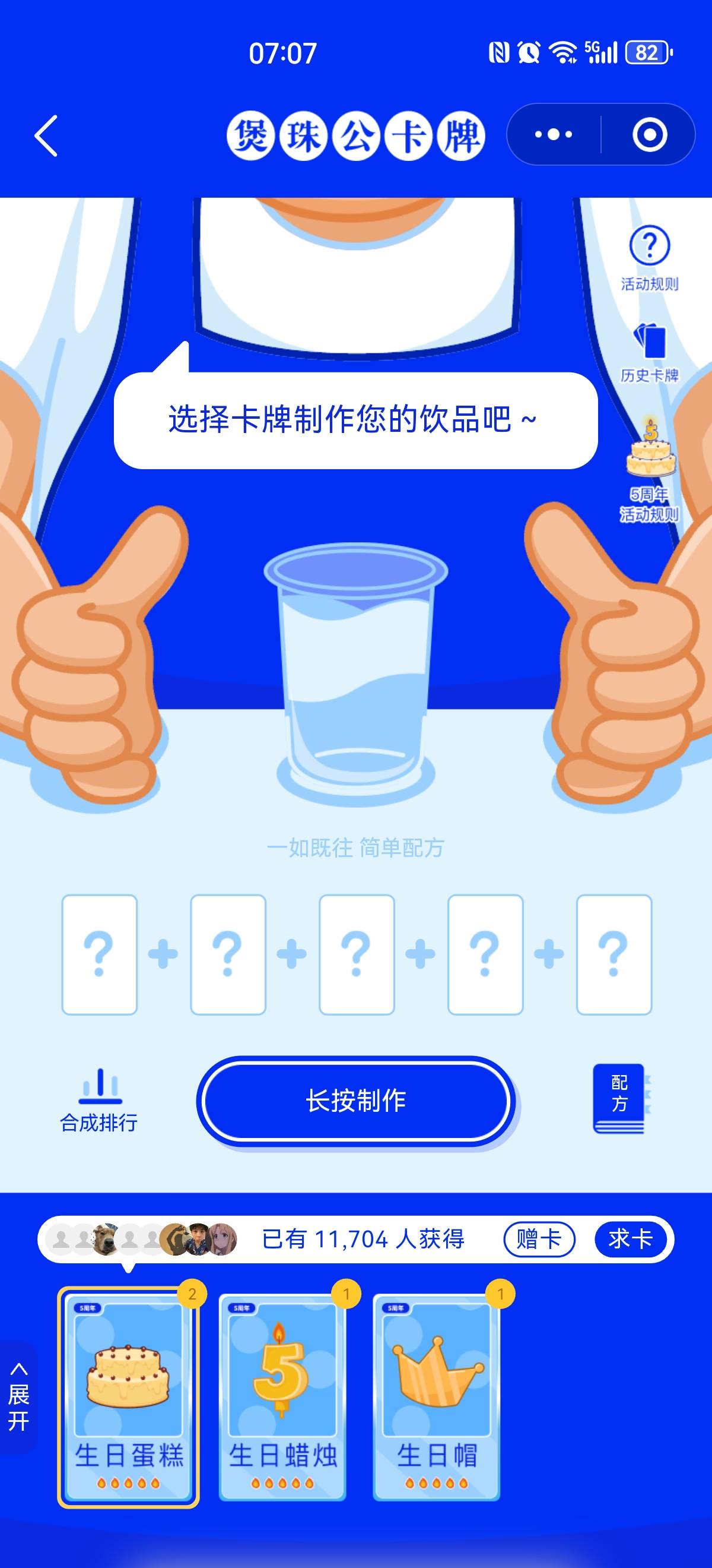 打包出15亏不亏老哥们

33 / 作者:搞钱！ / 