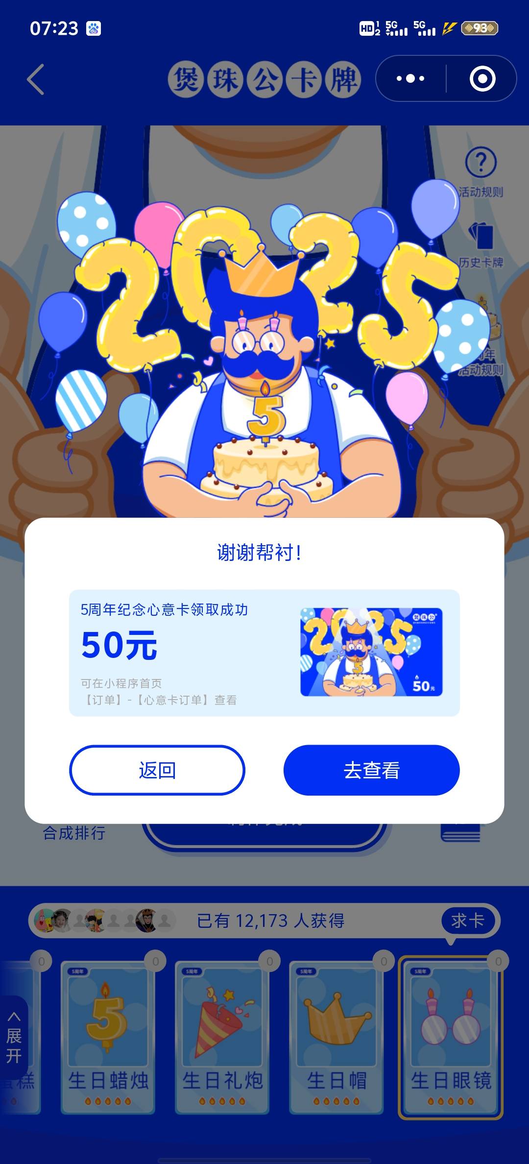 老哥们这个有啥用

26 / 作者:赵老哥666 / 