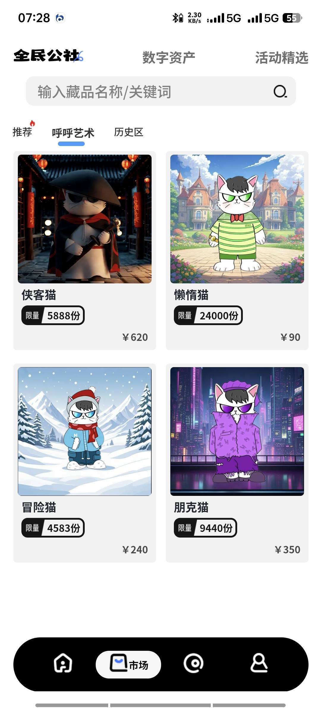 昨天那么一搞直接大跳水了

100 / 作者:9527零零发 / 