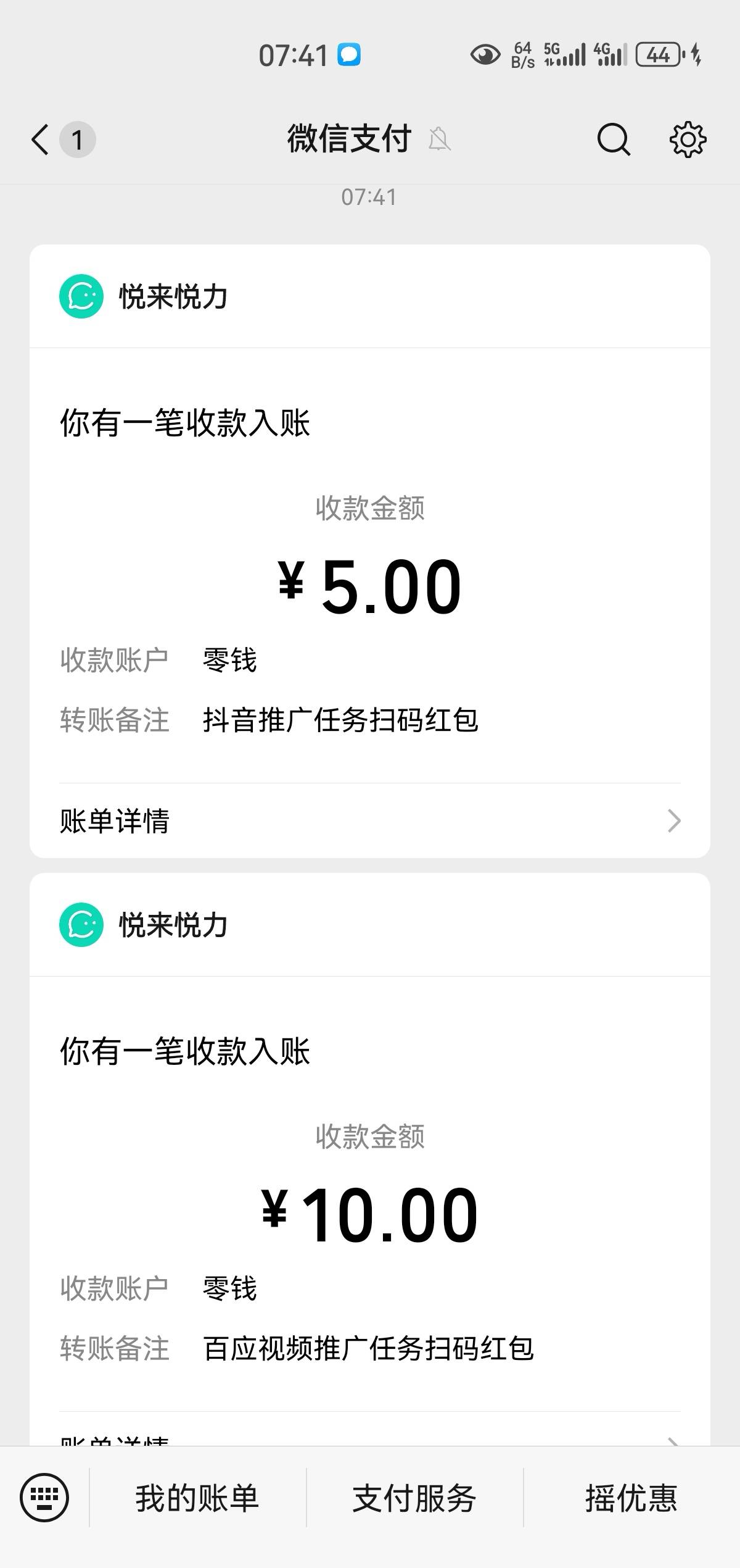 破蛋

36 / 作者:凤鸣 / 