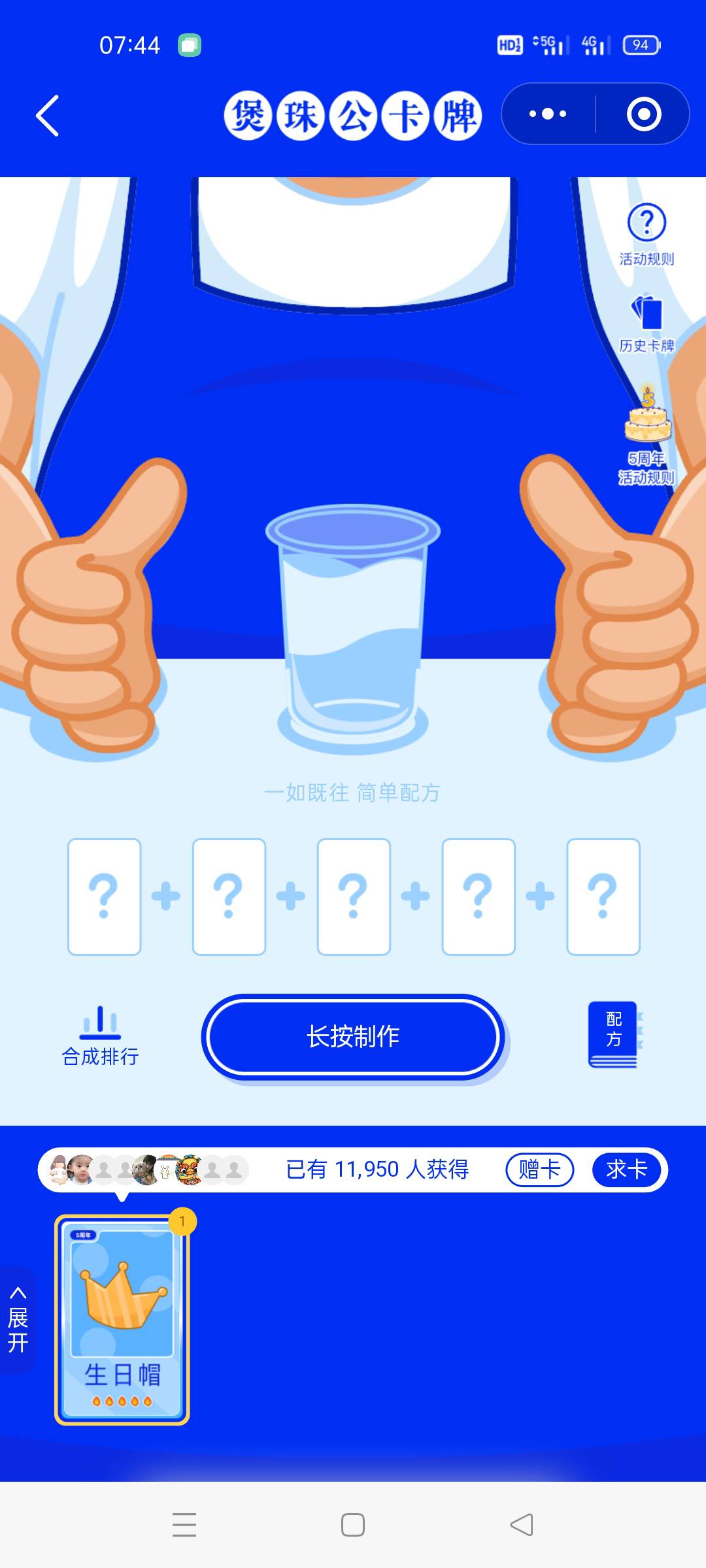出一个帽子，

22 / 作者:舔歪了 / 