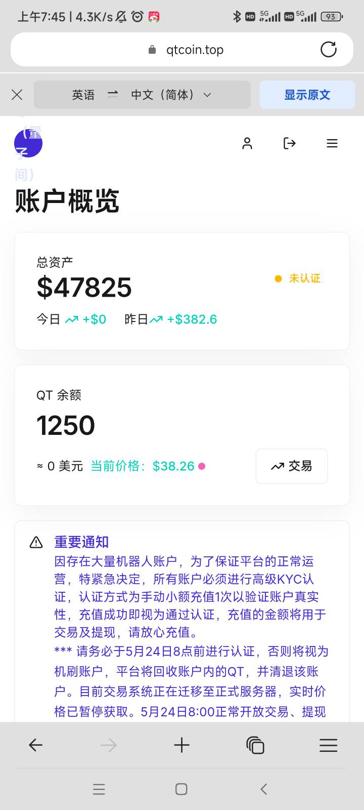 准备发财

53 / 作者:不是浪子 / 