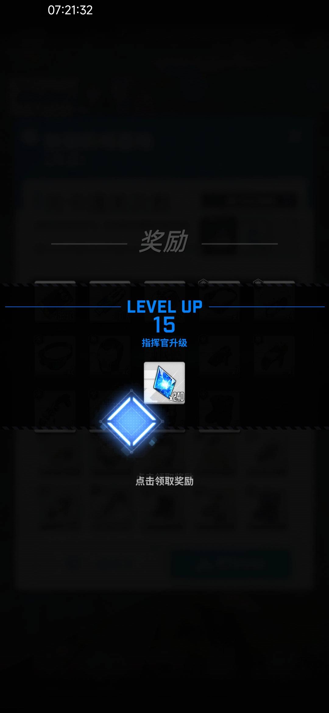 打过头了

84 / 作者:打击过度 / 