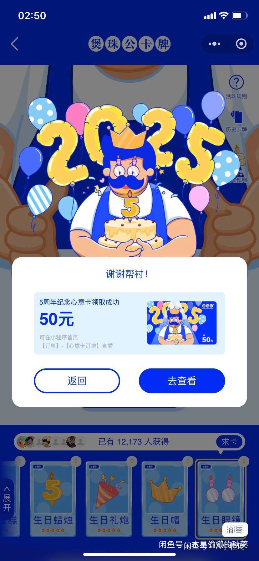 煲珠公被抽完了，准备涨价了，让低价砸价出的后悔去吧，一天都等不了

88 / 作者:梦留痕 / 