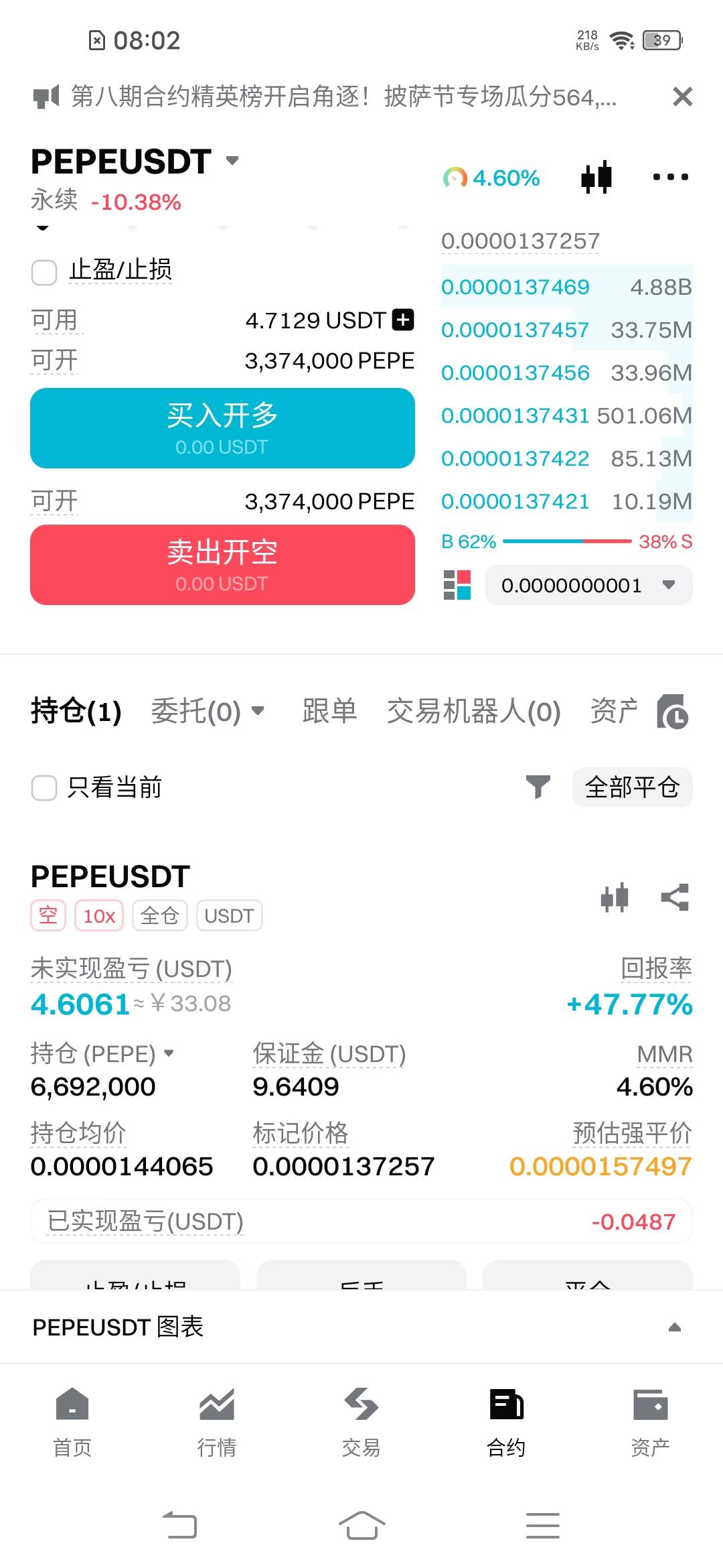 得食了

85 / 作者:罗云熙 / 