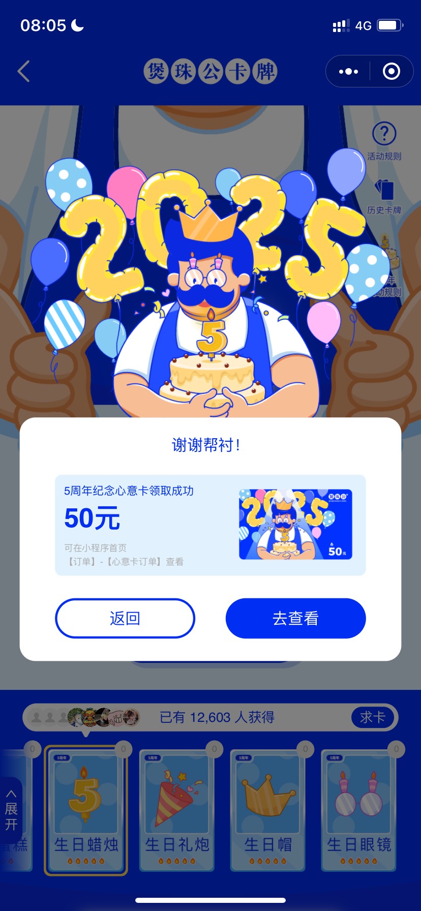 幸好起得早，不然汤都没得喝

55 / 作者:NDYE / 