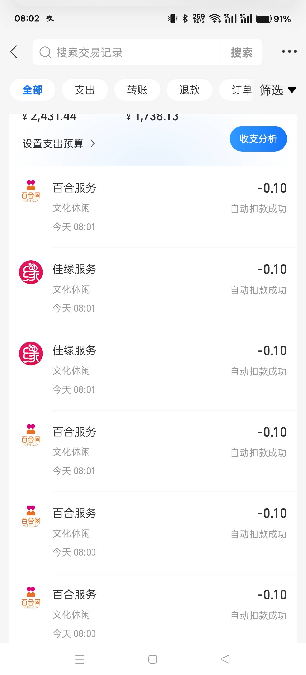 刚起来，刷屏的鸡公煲是啥，有没入口

31 / 作者:天天被骗 / 