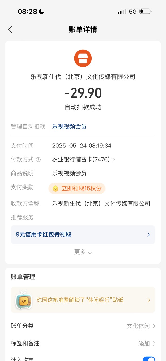 不知道是不是前天领的5毛支付宝，倒亏25毛

39 / 作者:尴尬goo / 