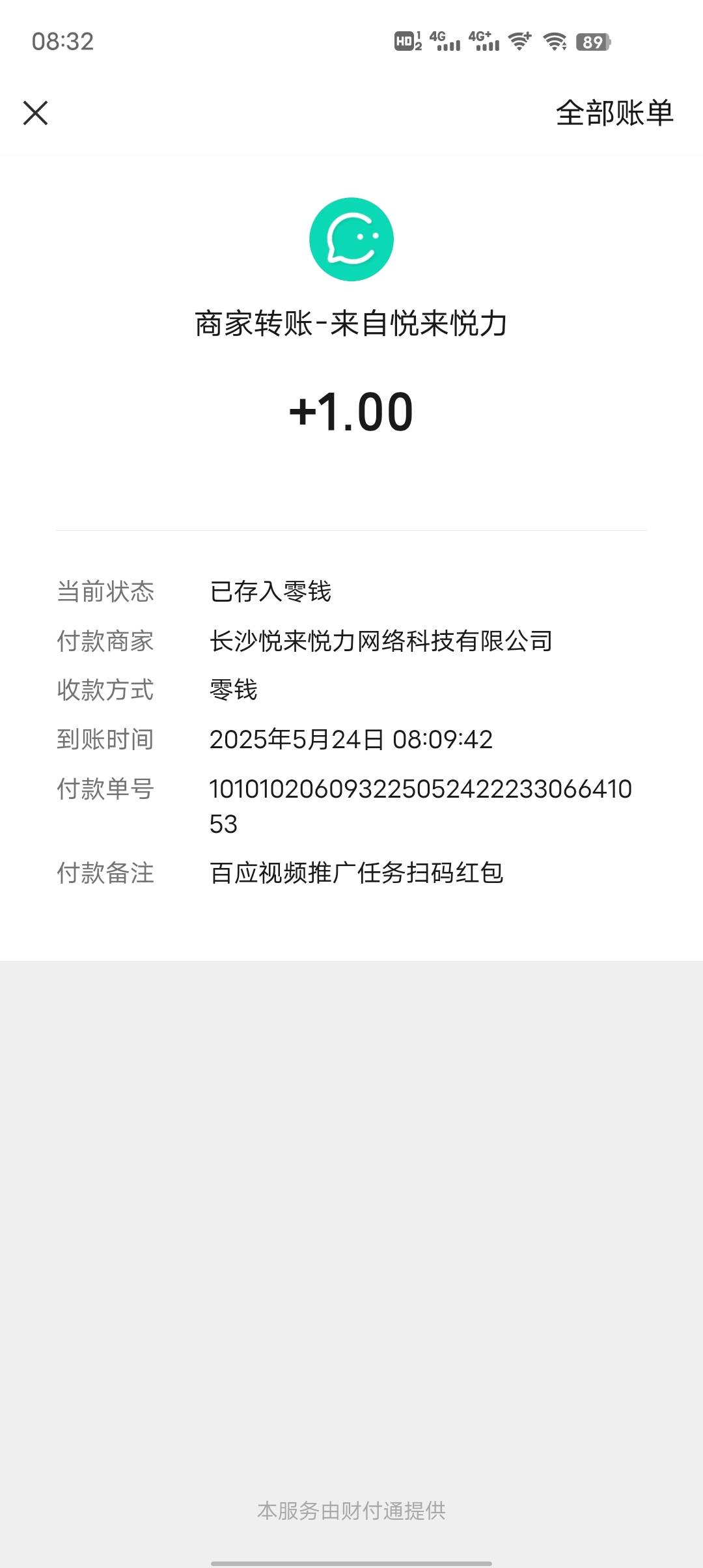 橱窗怎么回事才1了

83 / 作者:GK陈 / 