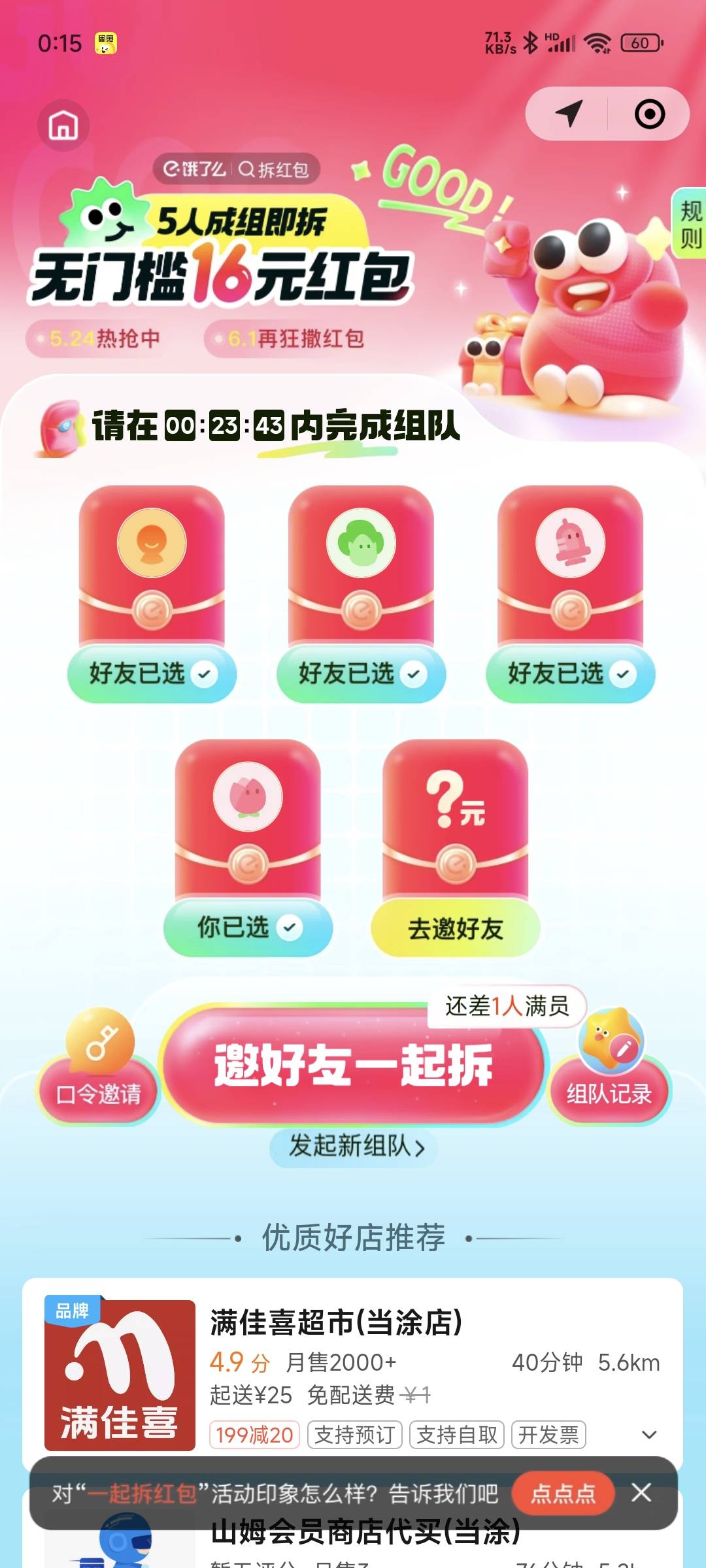 看图，速度

75 / 作者:小姐姐羡慕妒忌 / 