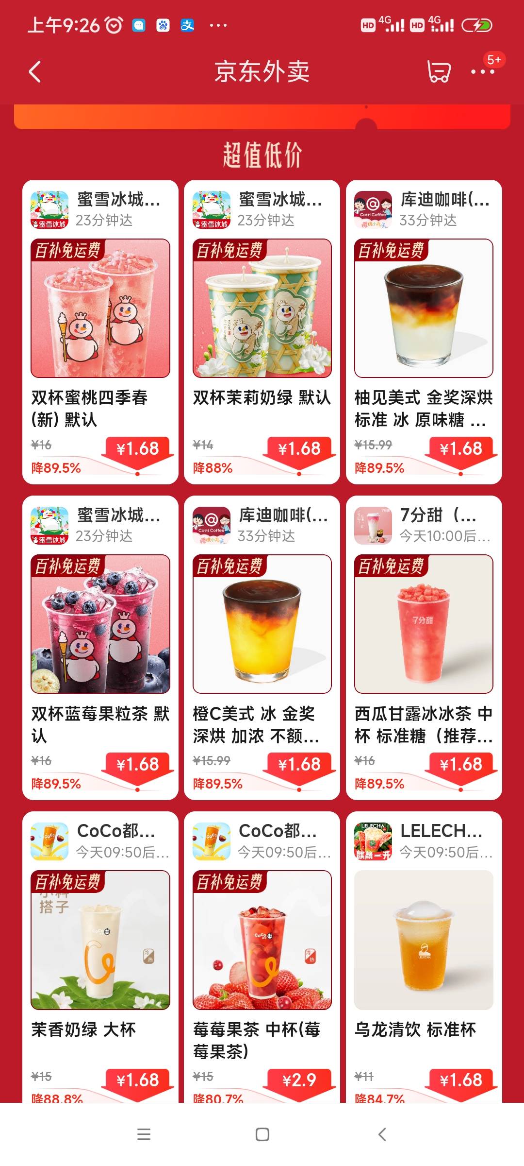 小糖水来了

51 / 作者:我是麻花疼的爹 / 