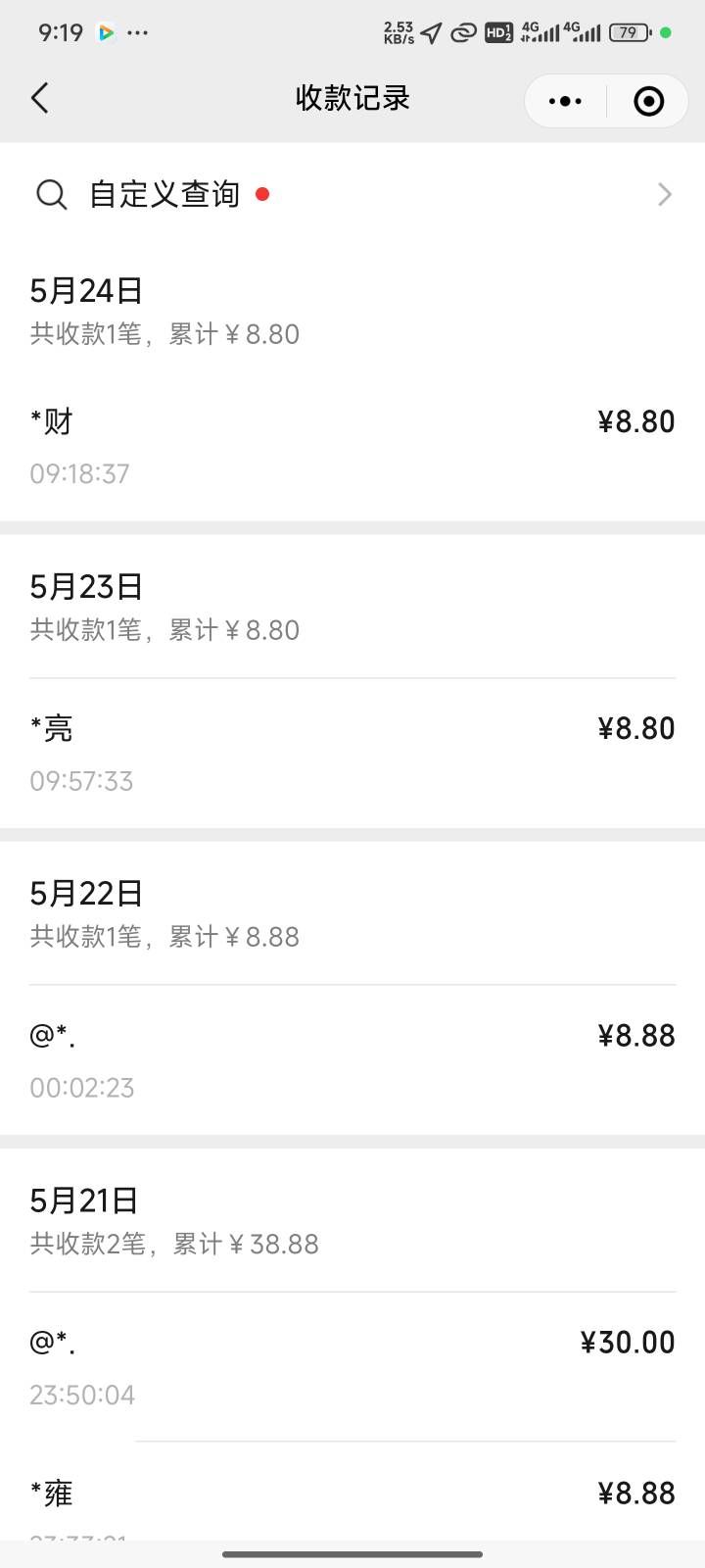 不知道是不是羊毛，是在↑门空降那种上面搞的，已经领4天了，目前是赚6.52了，不知道66 / 作者:U8888_U淋漓 / 