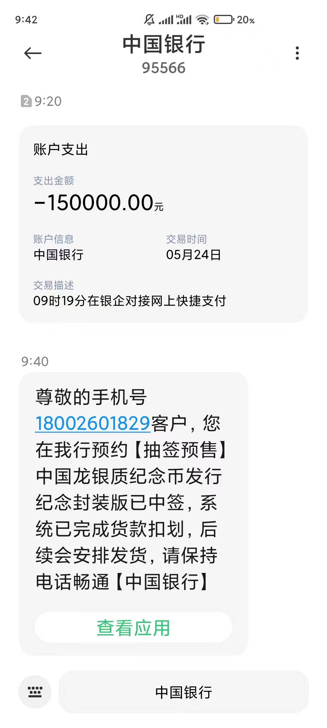 老哥们，终于有饭钱了，说几千润是真的吗

77 / 作者:凛吖 / 