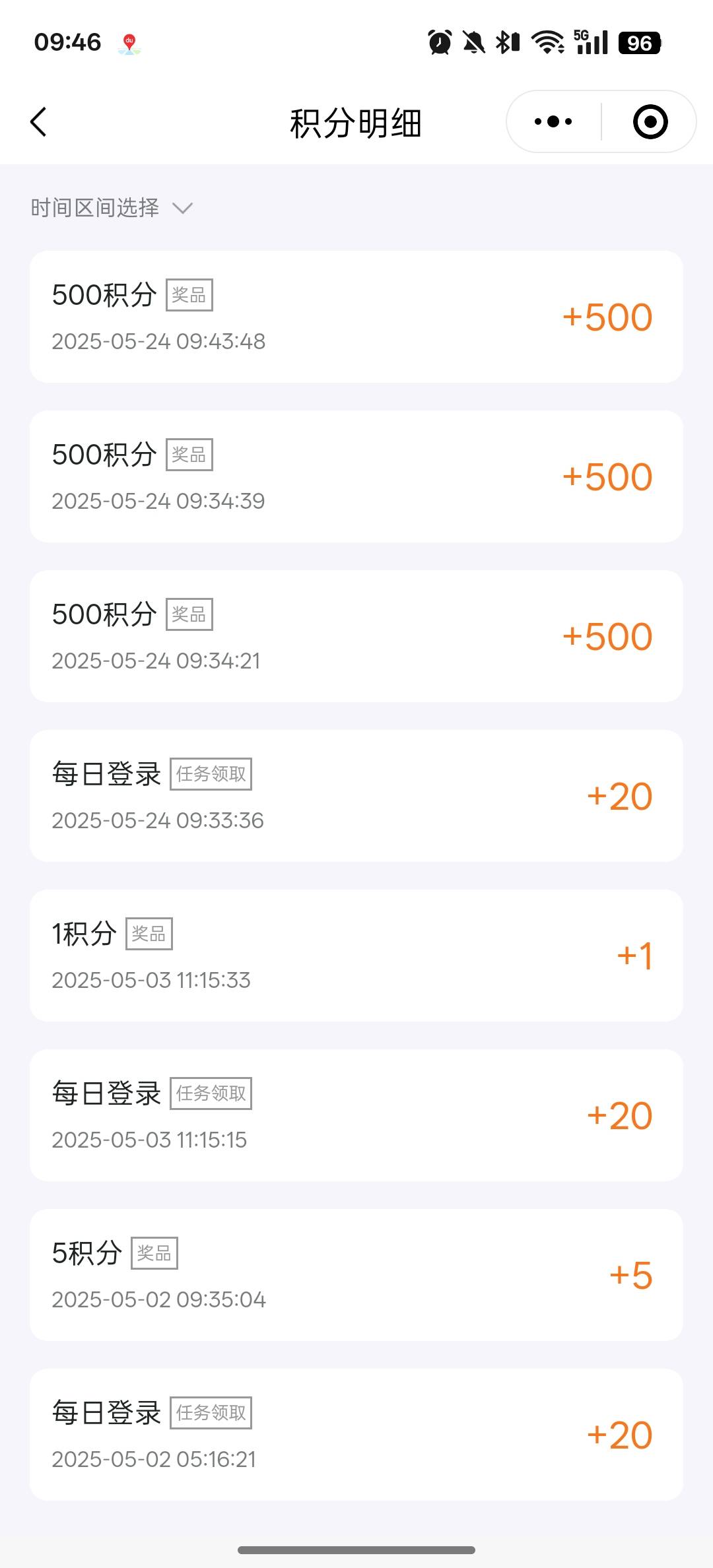 好久没搞深工了，今天一点3个500，这是多少毛

50 / 作者:卡农大懒叫 / 