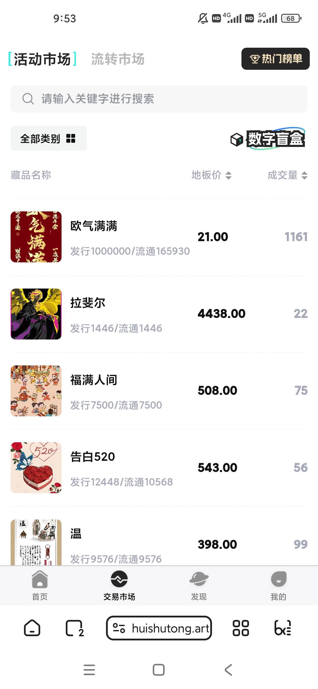 群友反馈 汇数通520当天7元买了三张欧气满满  给了一张告白520  400退市送了一张抽奖55 / 作者:梦回大唐做王爷 / 