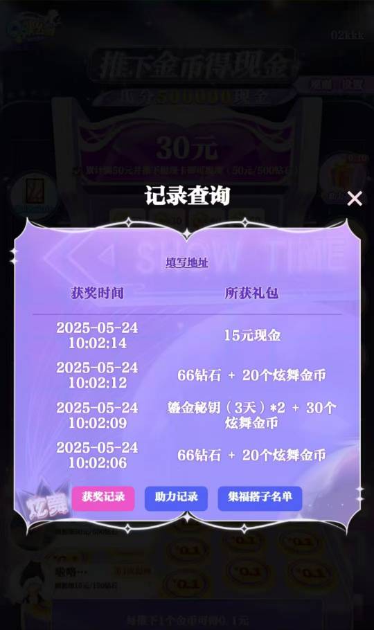 小小炫舞轻松拿捏

36 / 作者:卡农小菲菲 / 