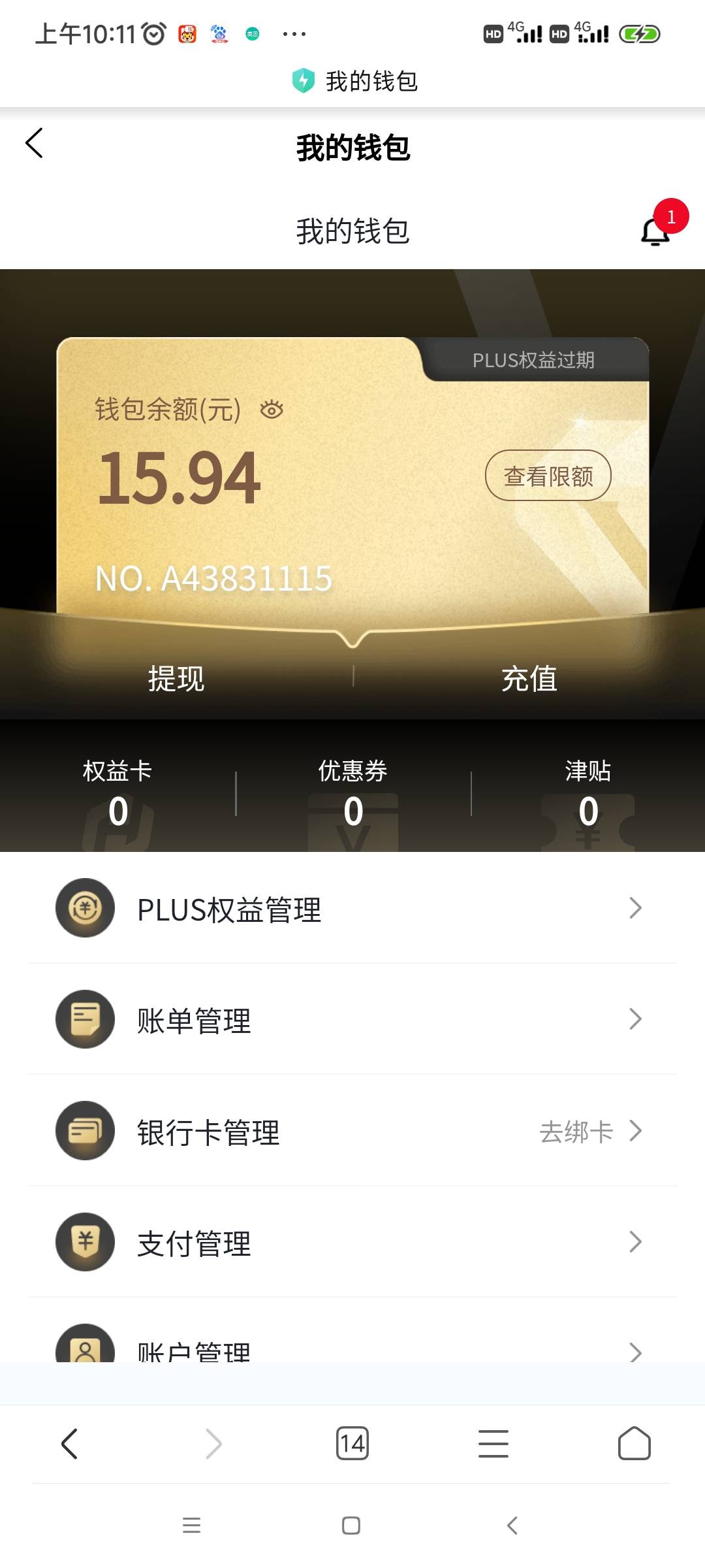 国藏哪吒小份猪脚饭

26 / 作者:我是麻花疼的爹 / 