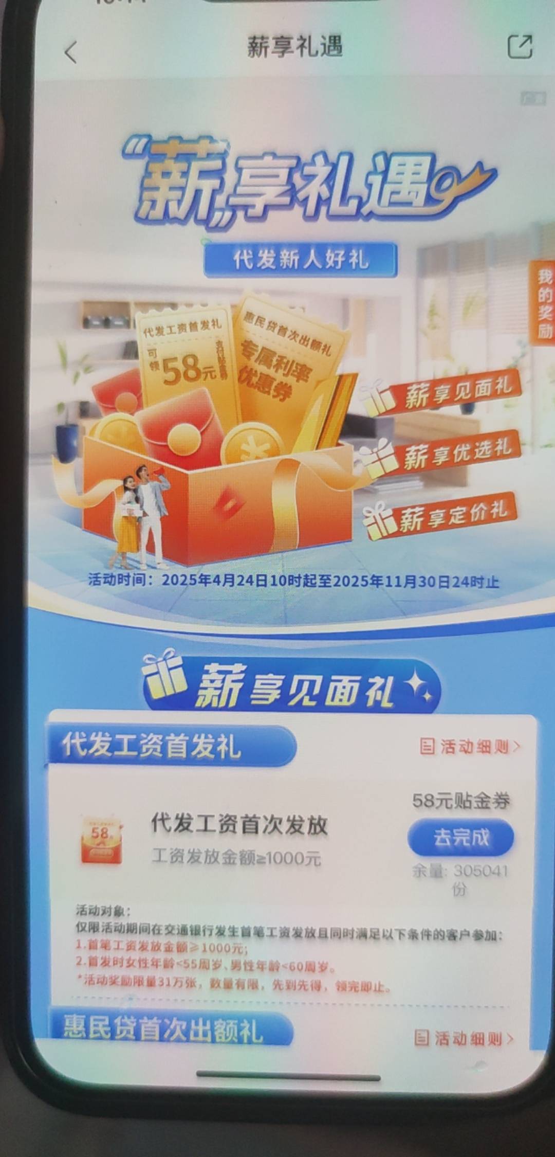 这个怎么完成 娇娇代发

78 / 作者:蛇蛇杀疯了 / 