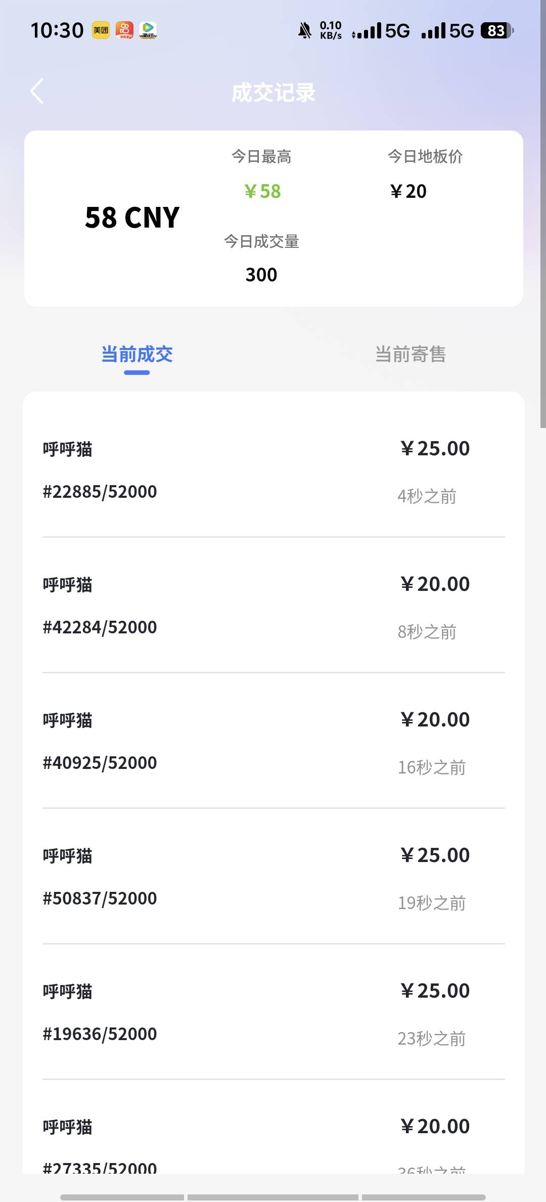 人性就是这样

29 / 作者:9527零零发 / 