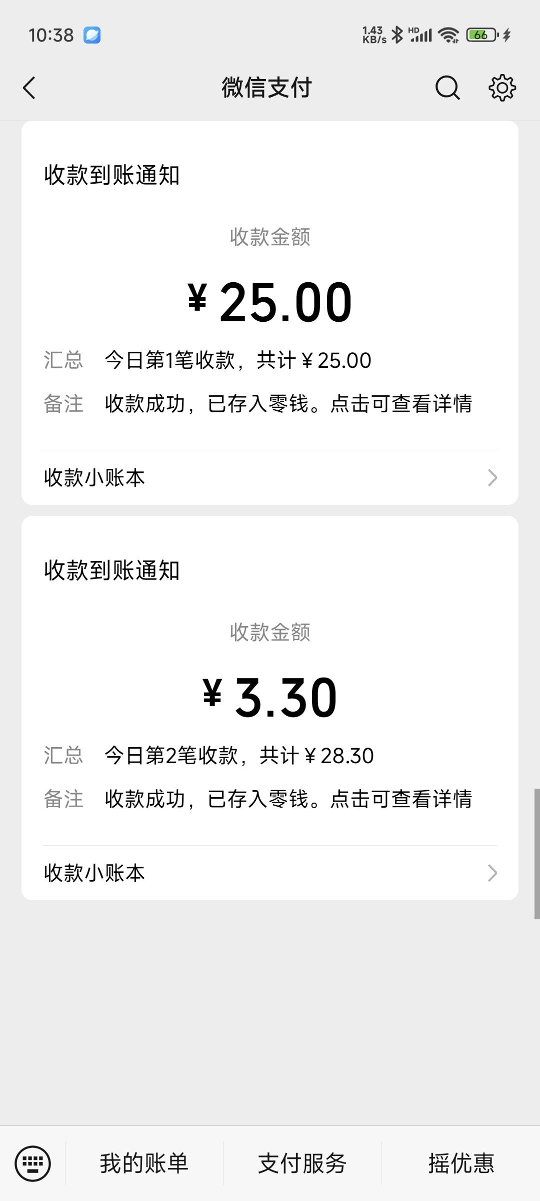 这是上车了吗，自己打电话给我的，没填过啥呀

9 / 作者:小姐姐羡慕妒忌 / 