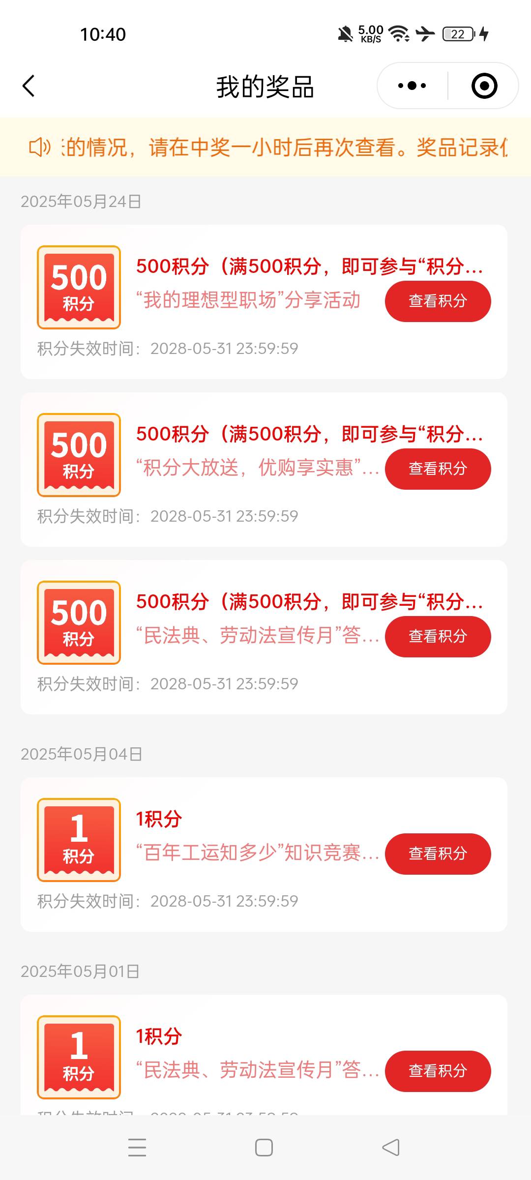 老哥发的深工成了哦
快速把积分攒起来了。
#小程序://深i工/nhRaiTMoTG9I5bt
#小程序:62 / 作者:眷念- / 