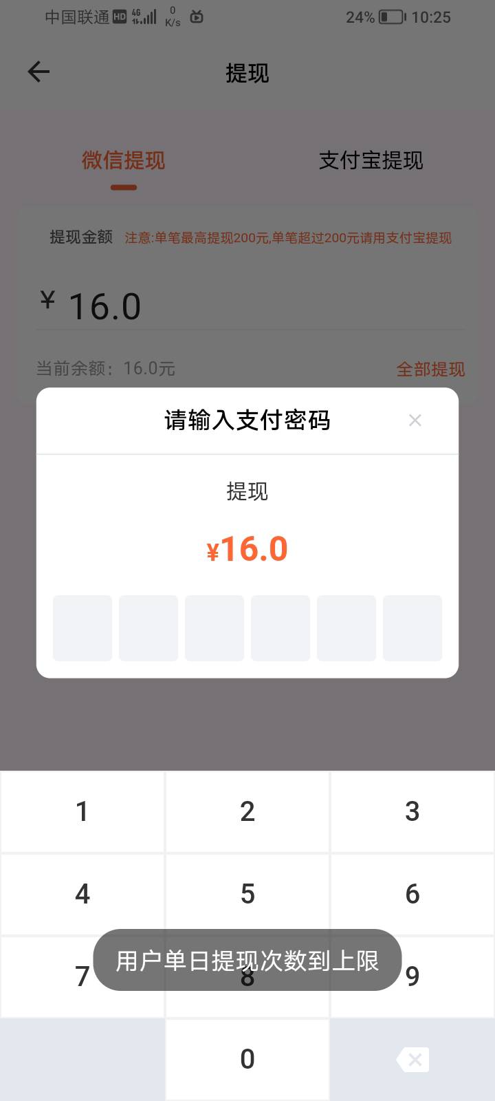 c这霸王餐改规则之前没次数的现在有了

31 / 作者:封天星 / 