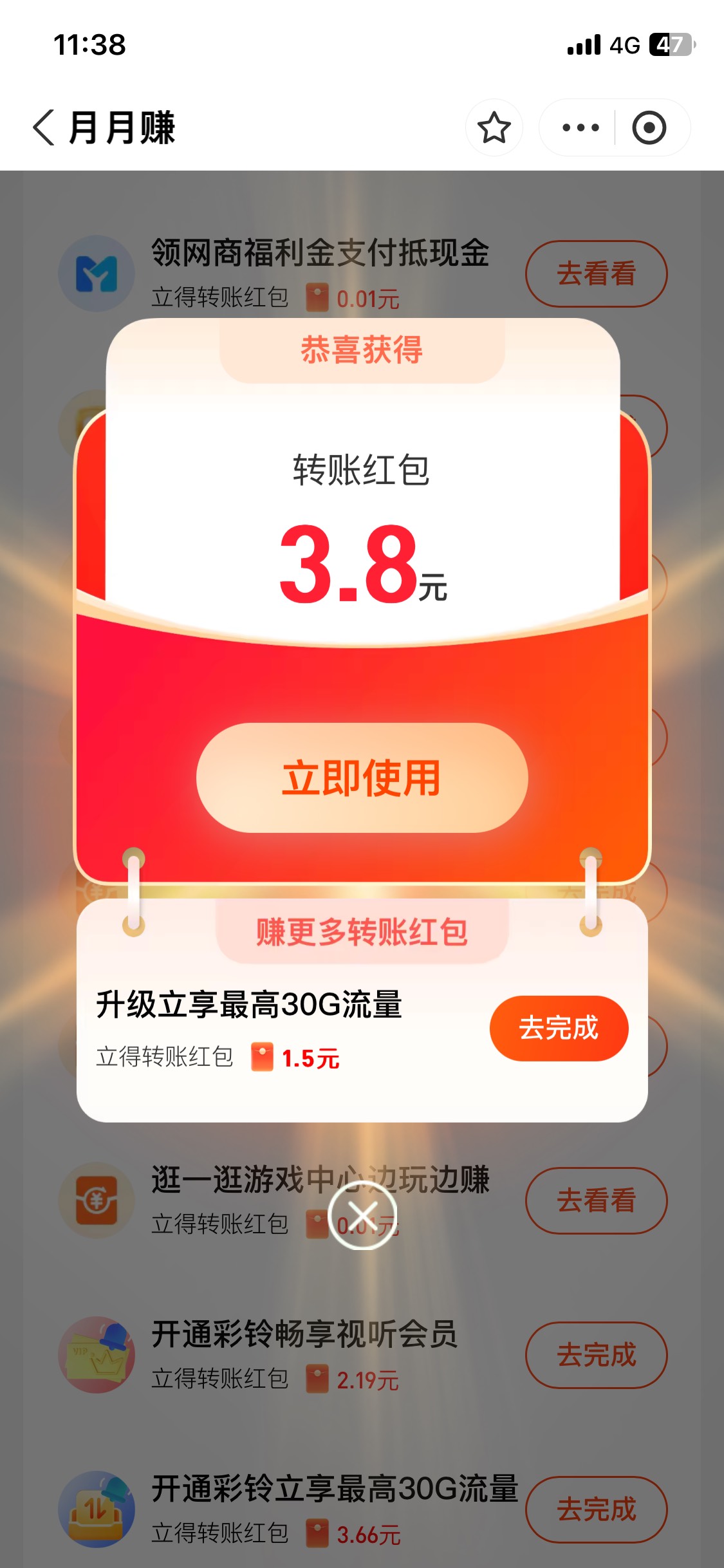还行

52 / 作者:Zzr4 / 
