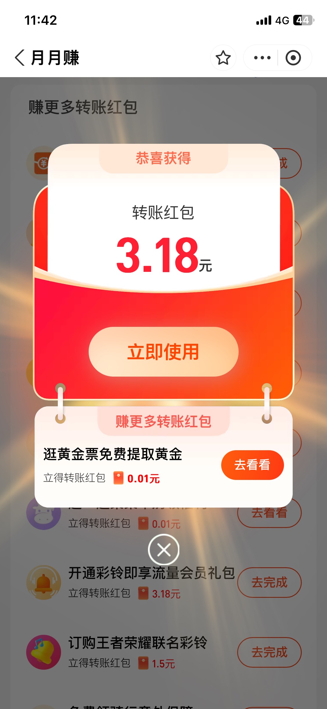 还行

26 / 作者:Zzr4 / 