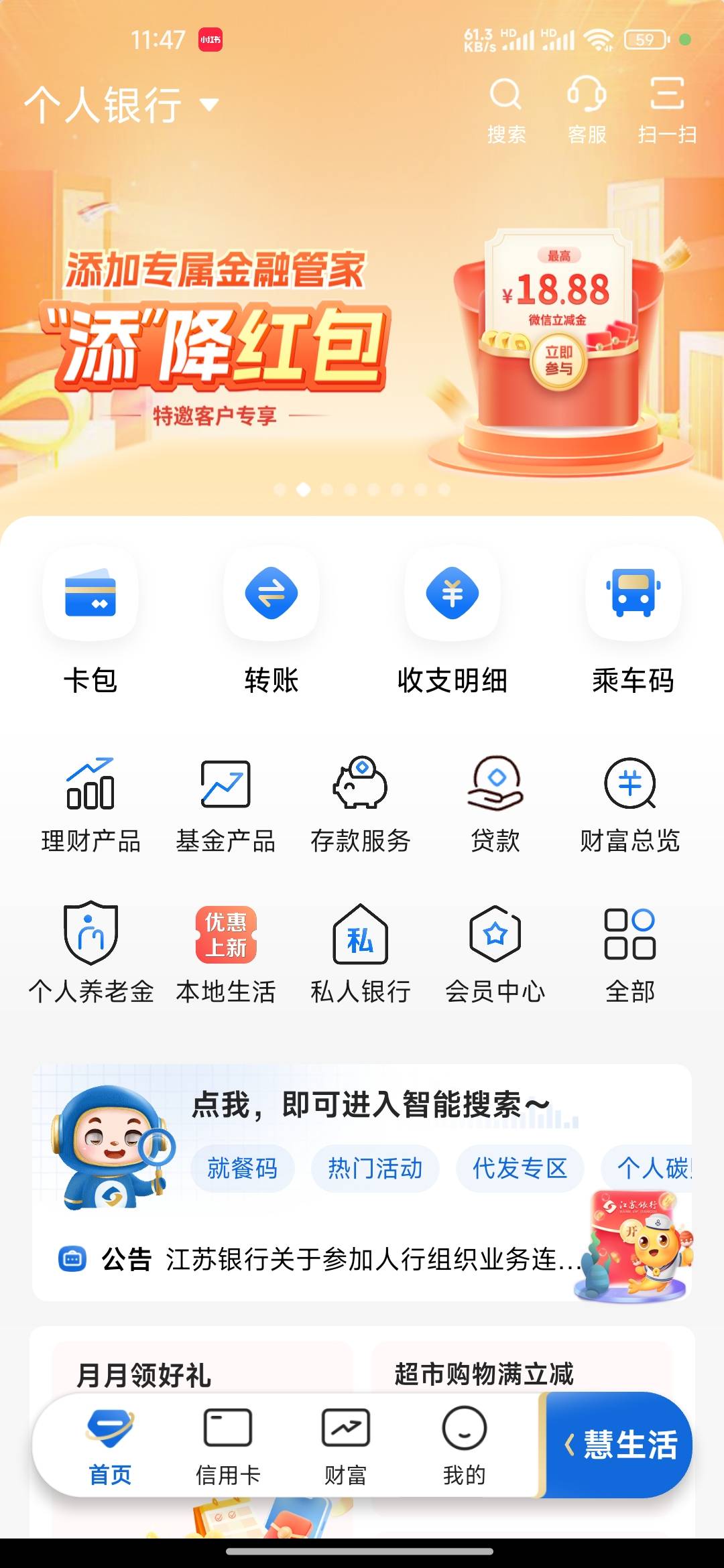 5月24号羊毛线报总结合集50 / 作者:忘了說晚安丶 / 