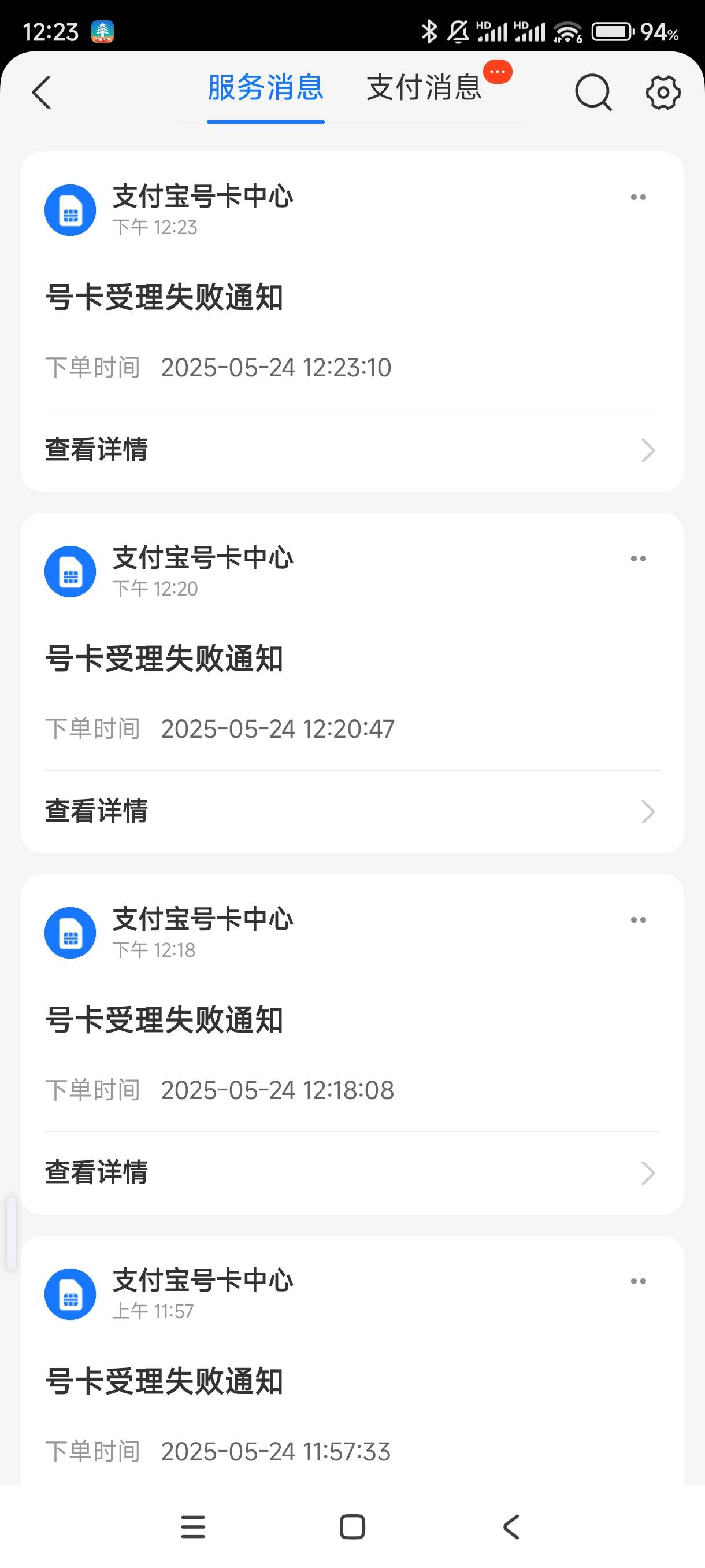 就第一个可以 其他全失败 换什么都不行

39 / 作者:我不会. / 