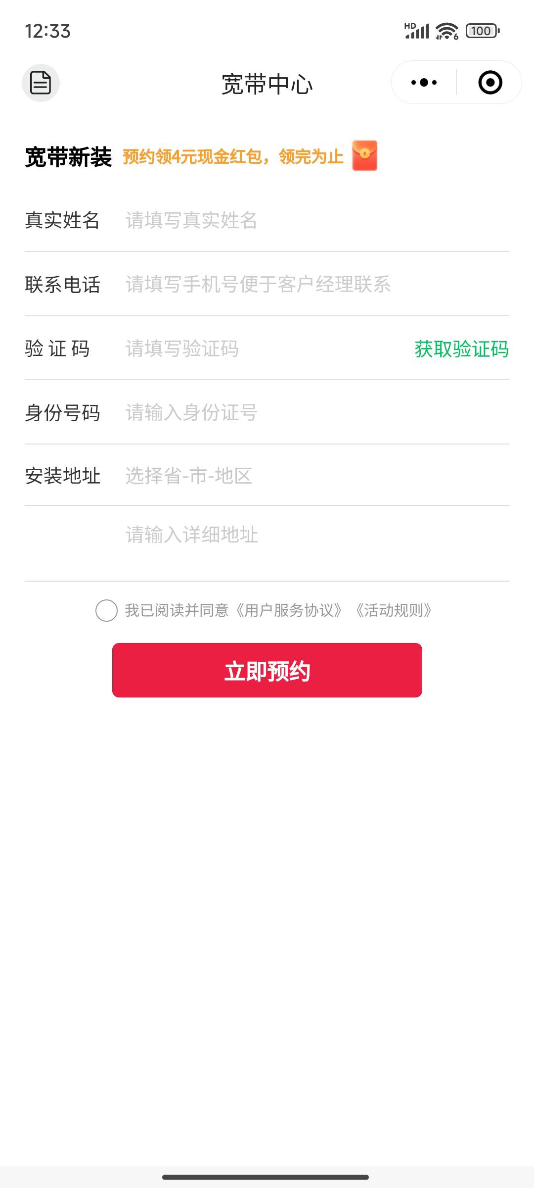 宽带又有了？


65 / 作者:八十万禁片教头 / 