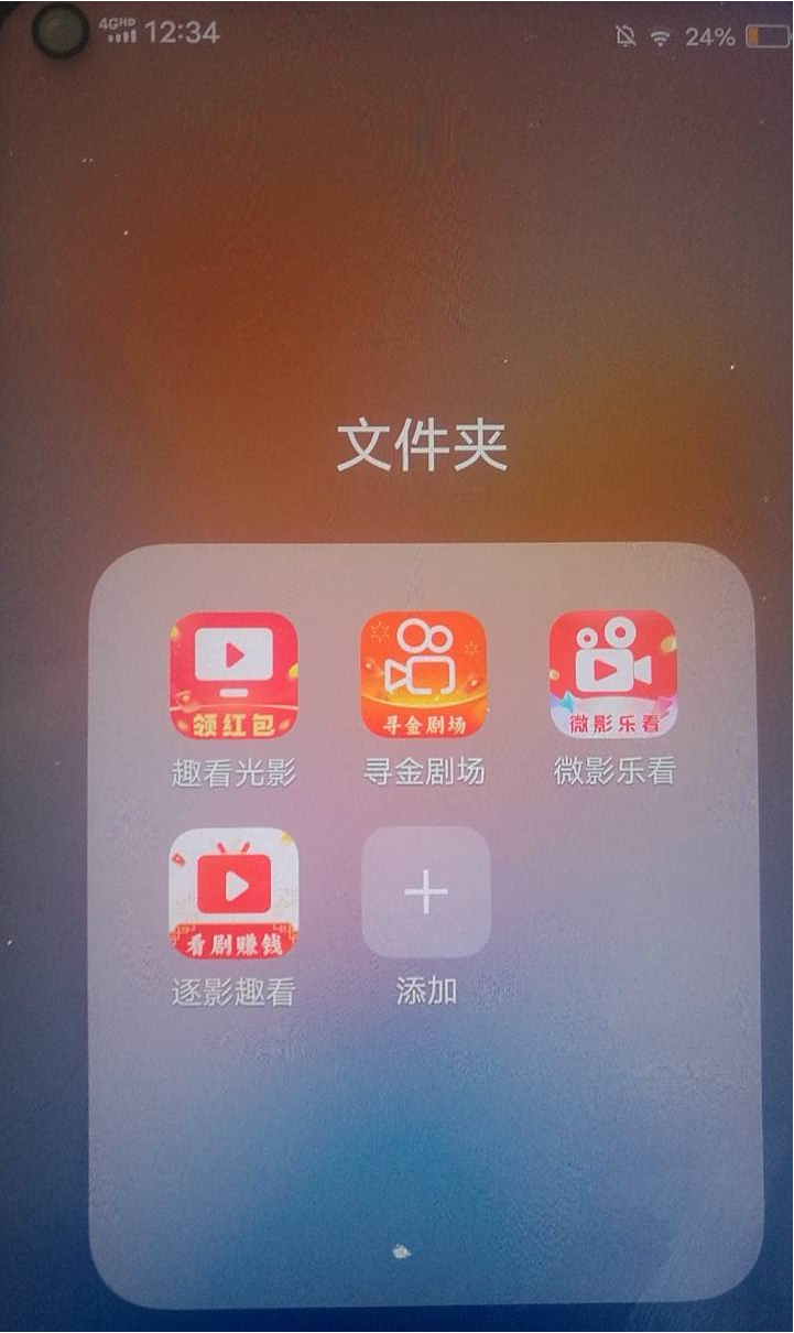 月月没任务 广子看了十几块 一点毛也没有 

6 / 作者:努力优秀_ / 