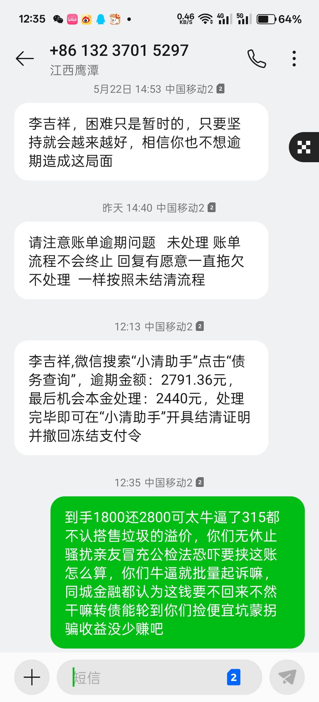 同城金融乐享淘没完没了一直唱双簧捏造法律文书寄到老家了

12 / 作者:伴生 / 