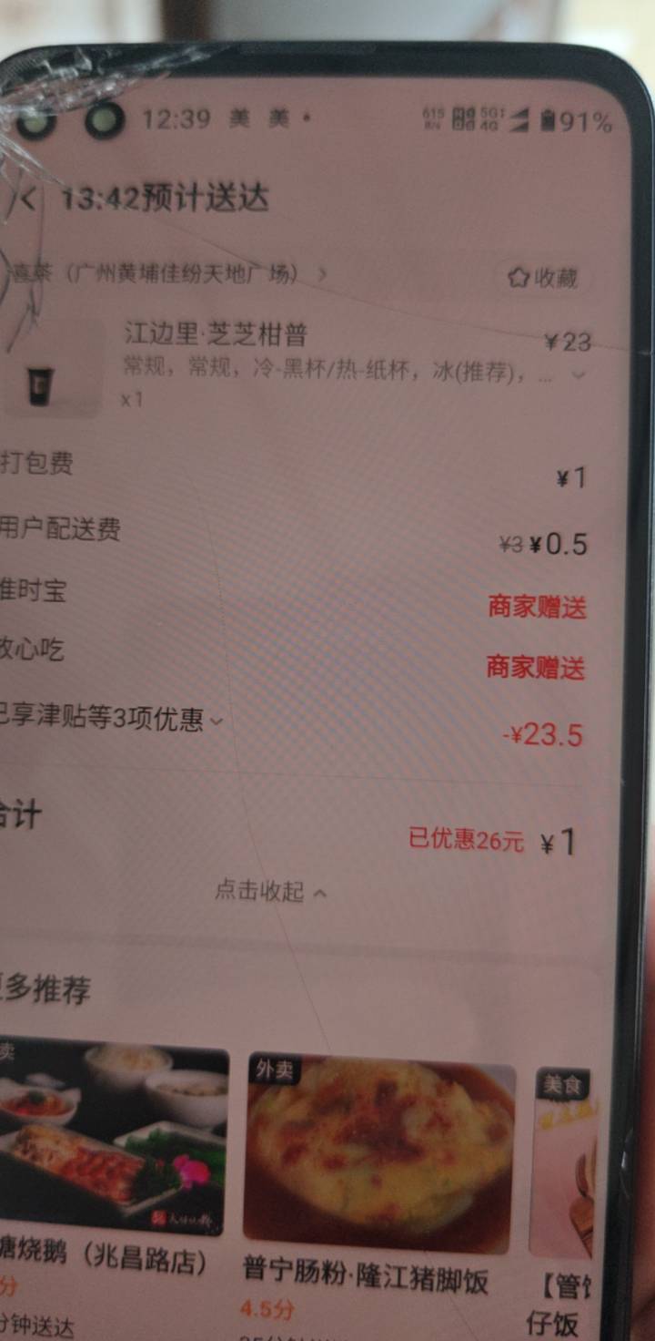 在工厂上班的永远达不到我们卡农人上人生活水平 一天造八顿

42 / 作者:喜欢舔少妇脚 / 