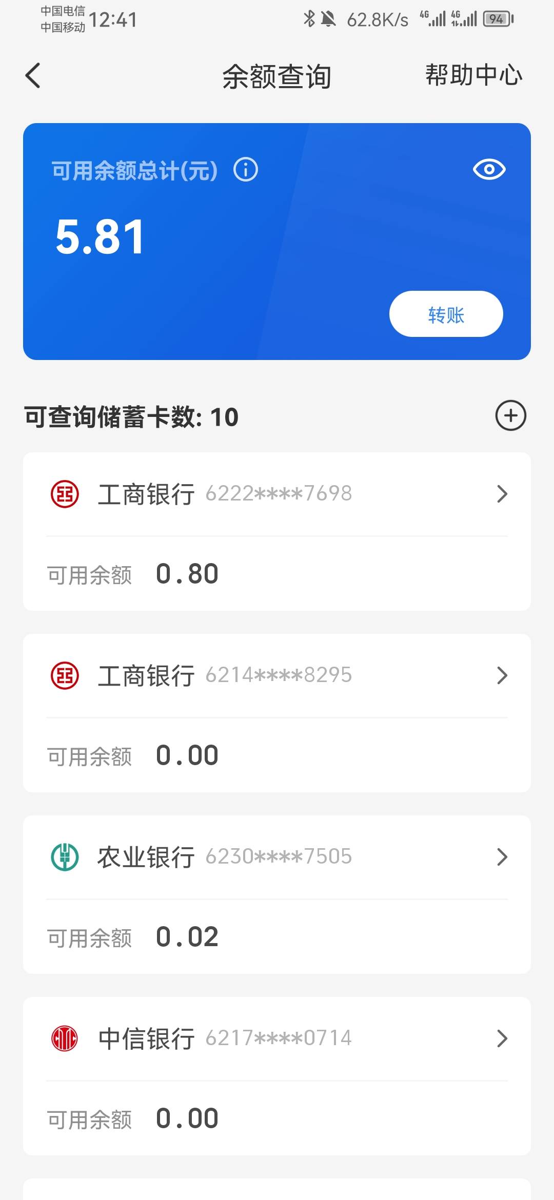 哇的一下哭了起来，看了一个小时卡农，想着鲁个2快，买个5块钱肉，一跟苦瓜，居然都录35 / 作者:去年花开在晴天 / 