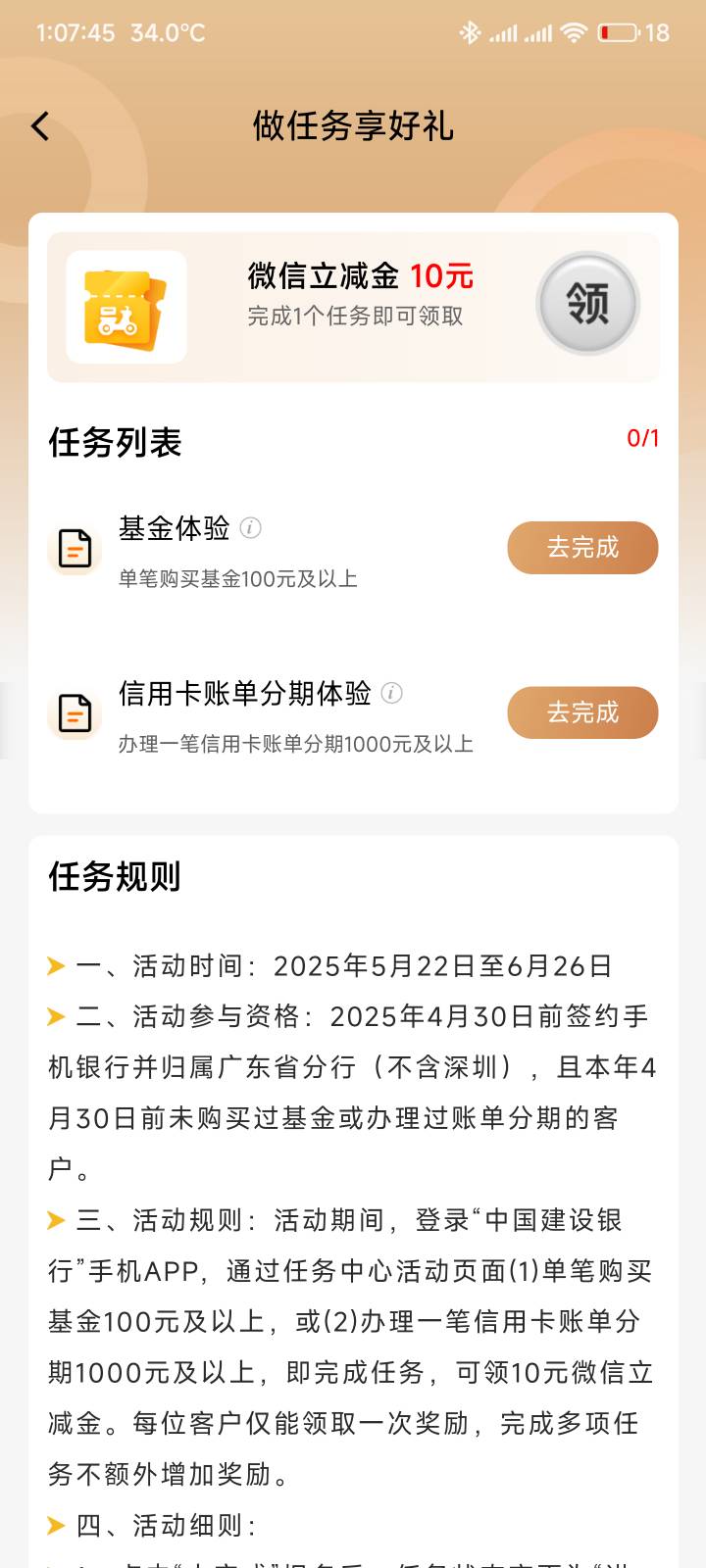 没信用卡这还能完成吗

43 / 作者:你没那么爱我 / 