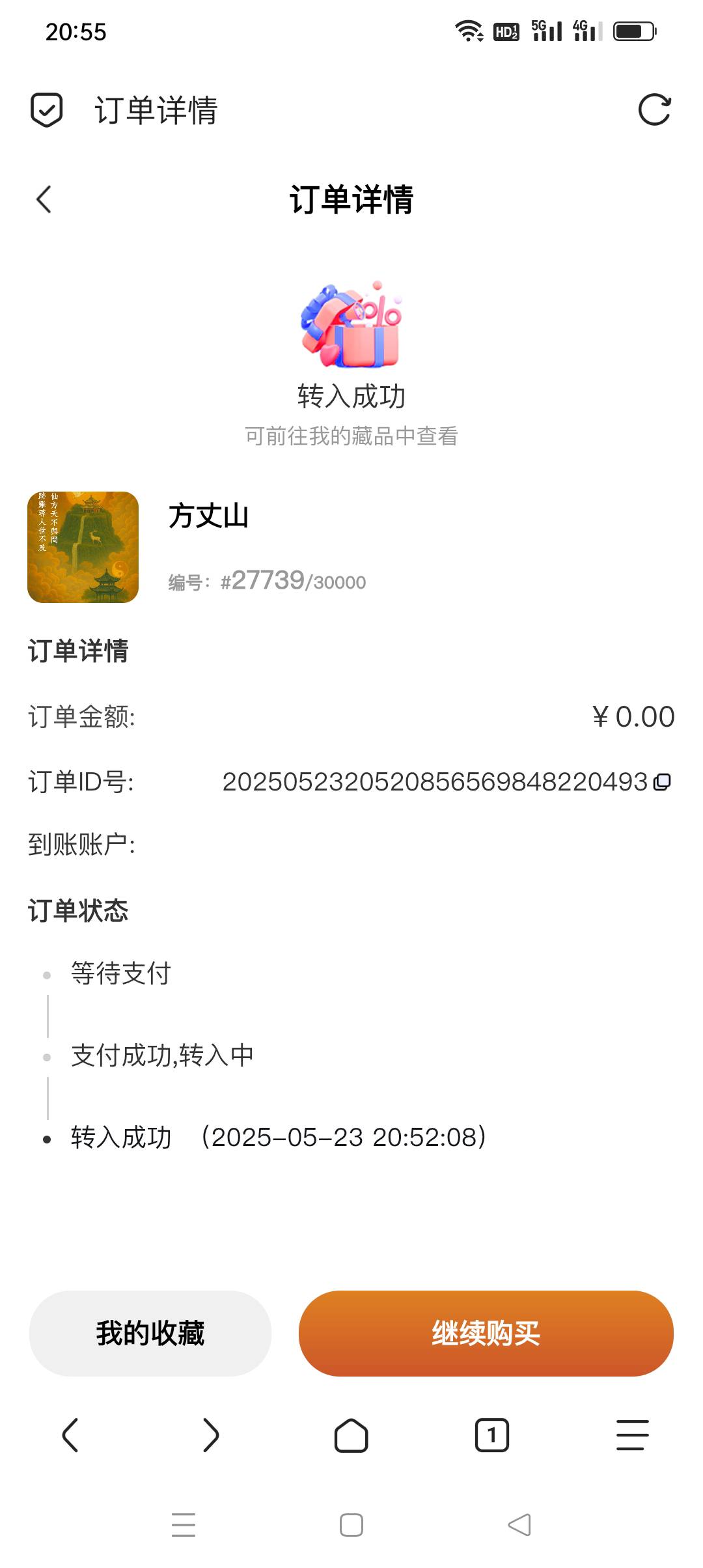 曙光昨天前1w名人均20猪脚饭哈哈哈

65 / 作者:我知道你不爱我 / 
