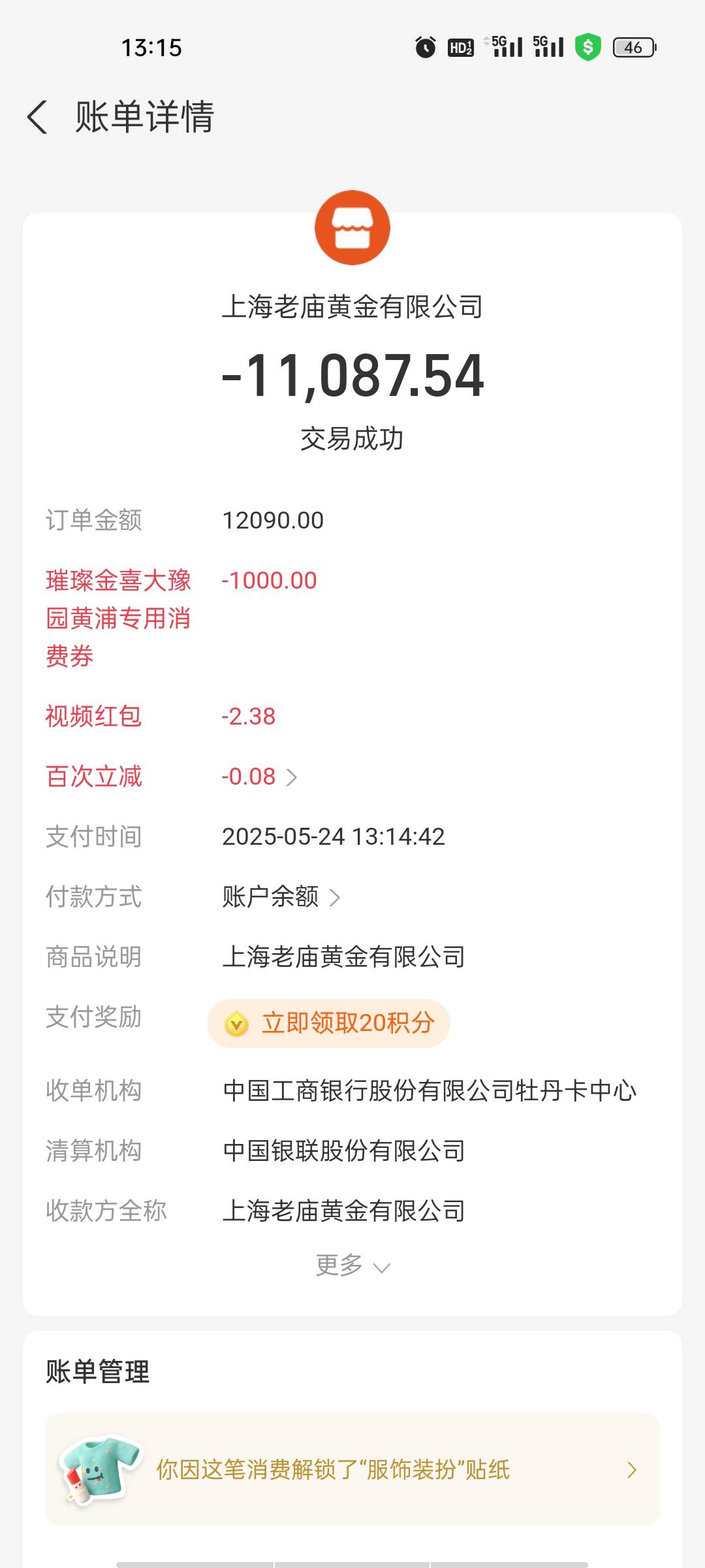 大上海可以


60 / 作者:奋斗881188 / 
