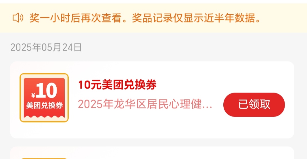 深工美团10，值多少，有没有要的

93 / 作者:我觉得先有蛋 / 