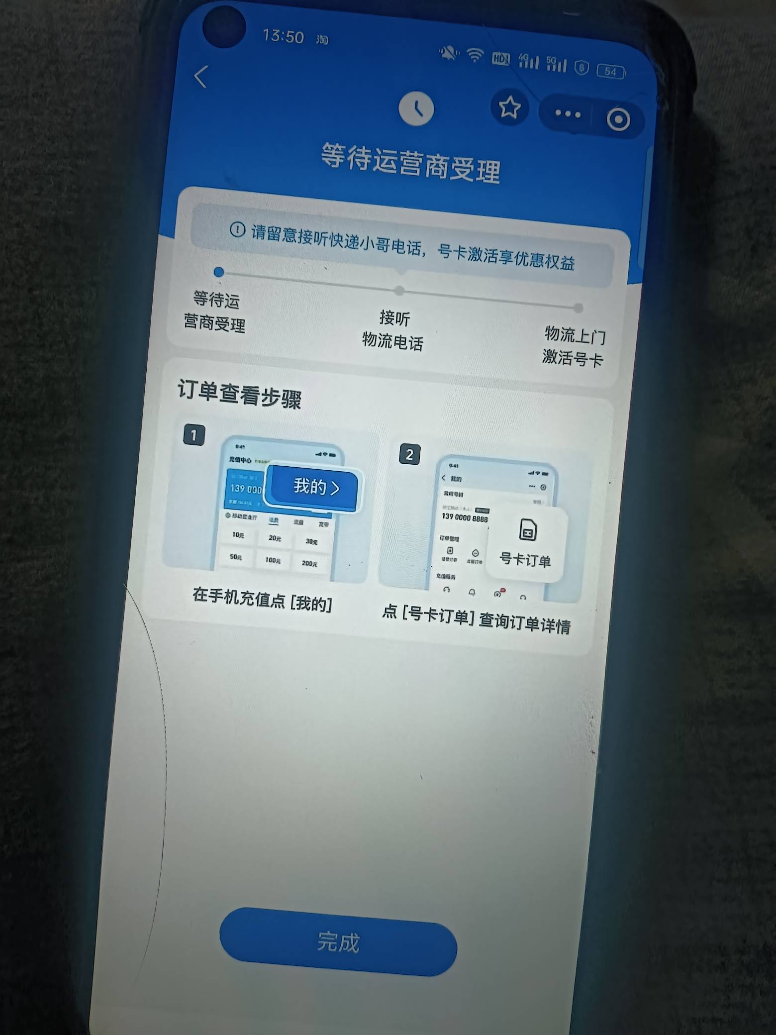 老哥们，月月赚那个，难道是我的方式不对么，怎么填完以后就这样了，啥都没有呢

4 / 作者:阿飞小老弟 / 