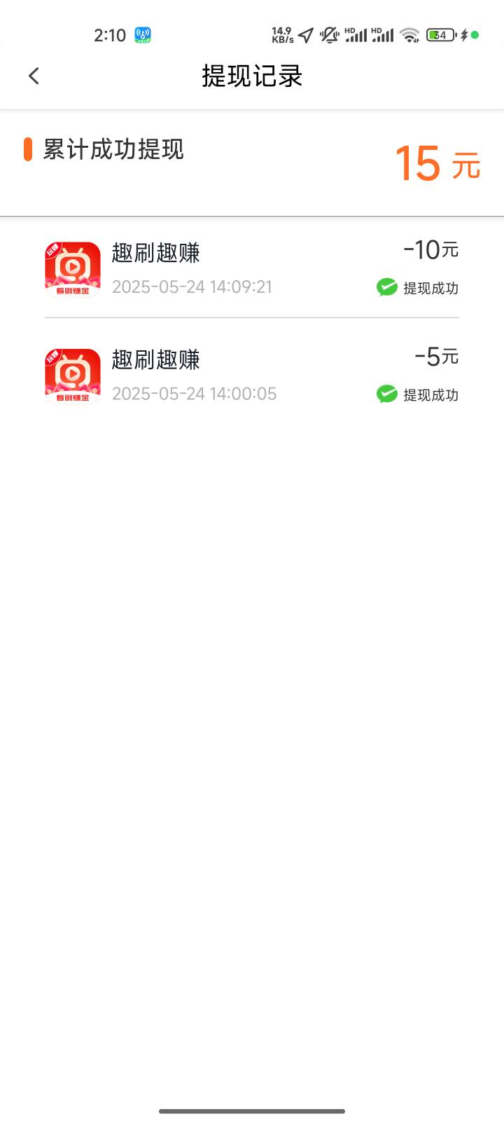 啥情况刚刚那个老哥发的广子，15分钟15毛


84 / 作者:心态放青葱9 / 