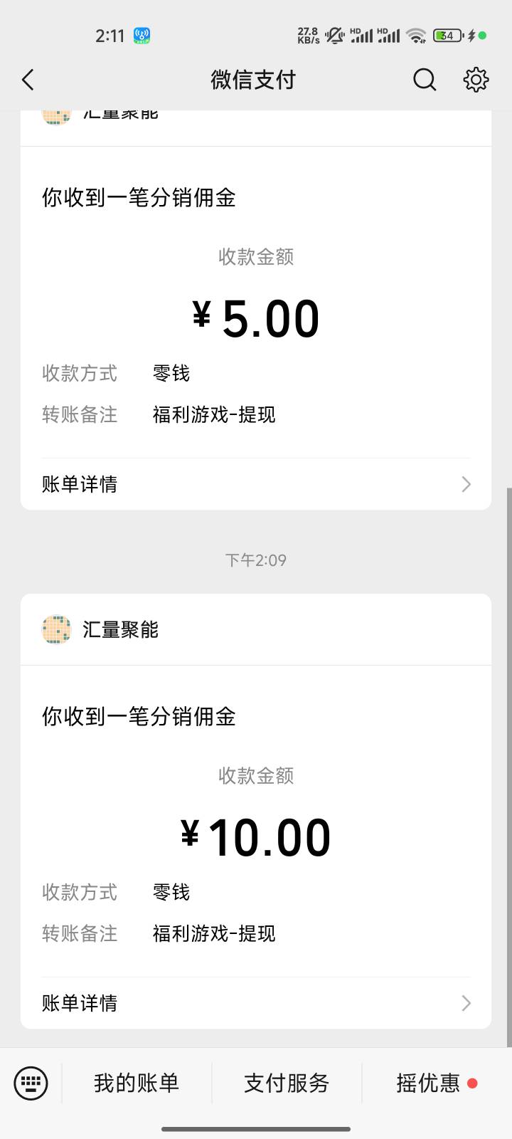啥情况刚刚那个老哥发的广子，15分钟15毛


2 / 作者:心态放青葱9 / 