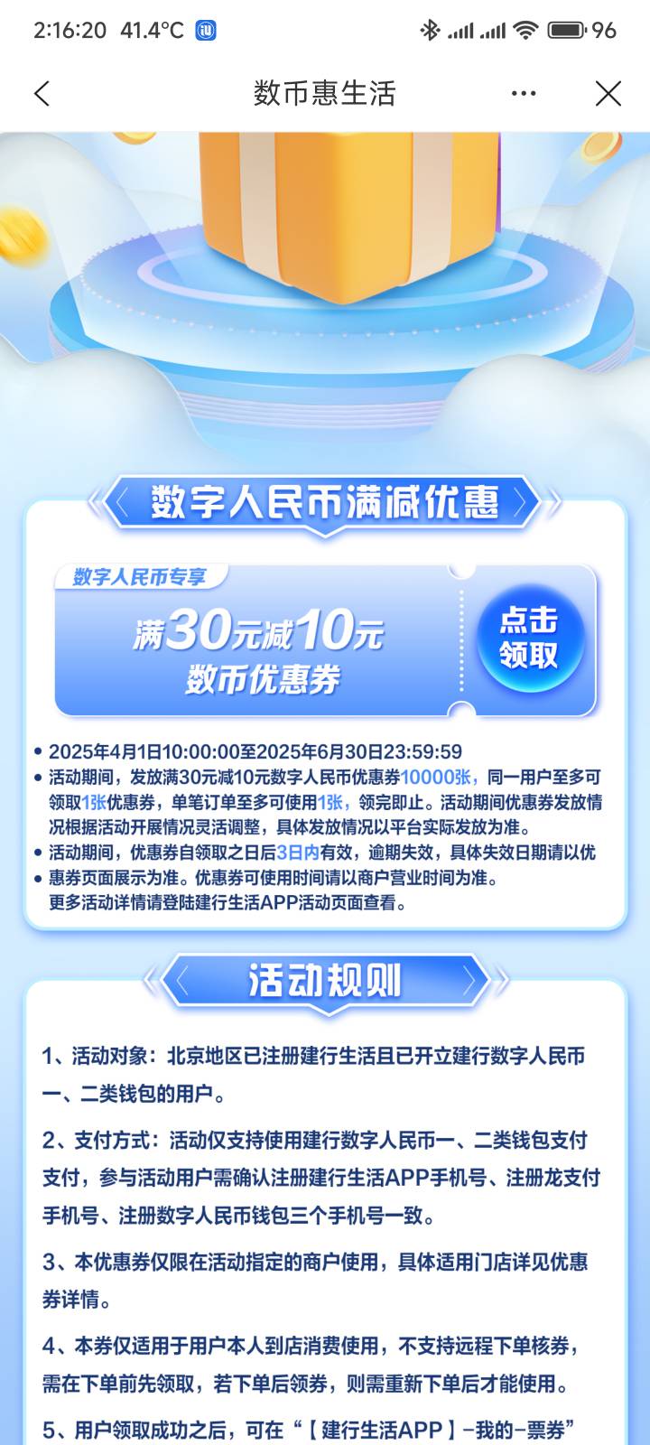 北京这个有车吗

36 / 作者:你没那么爱我 / 