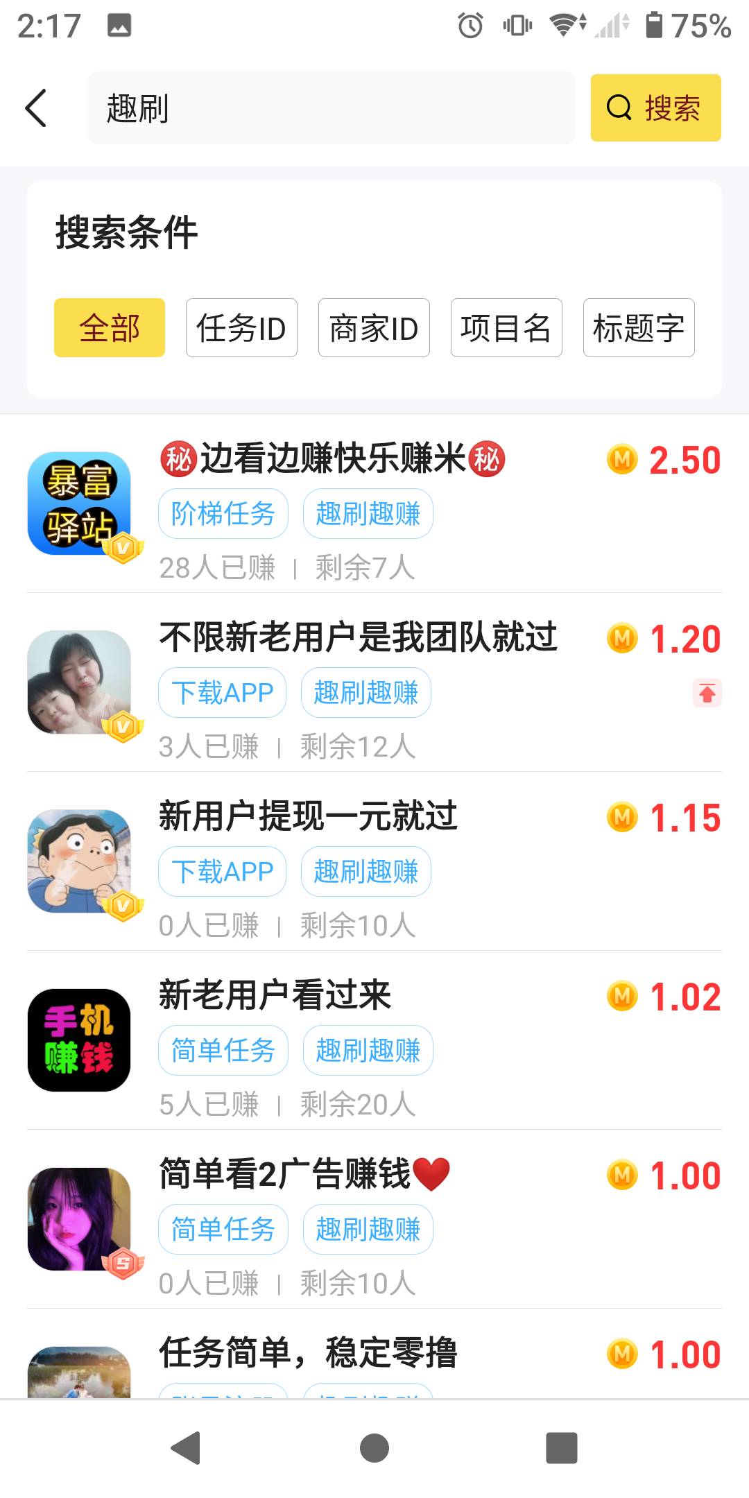 啥情况刚刚那个老哥发的广子，15分钟15毛


48 / 作者:势要领遍立减金 / 