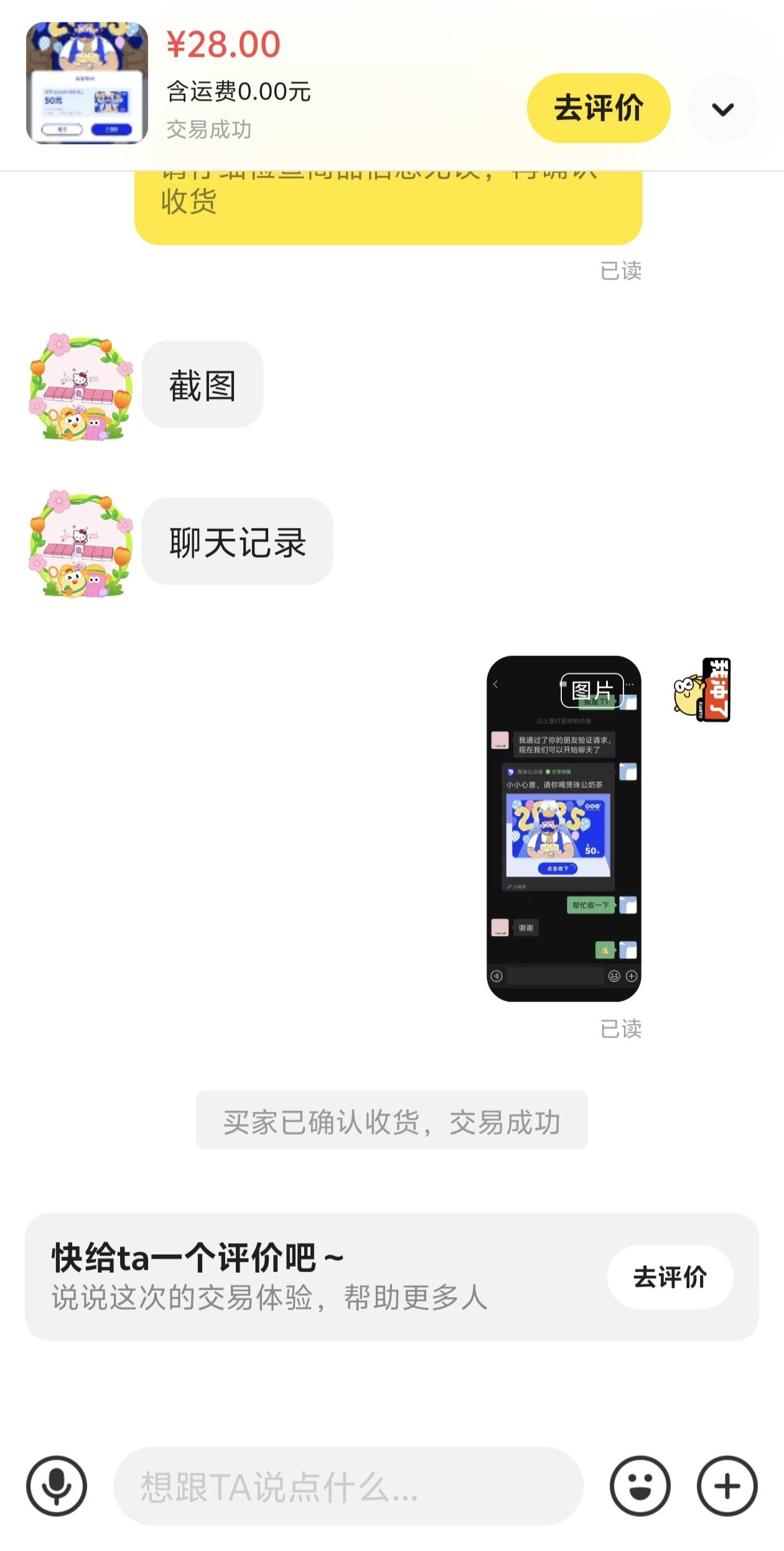 包租公成本9 28出了

78 / 作者:lnterestlng / 